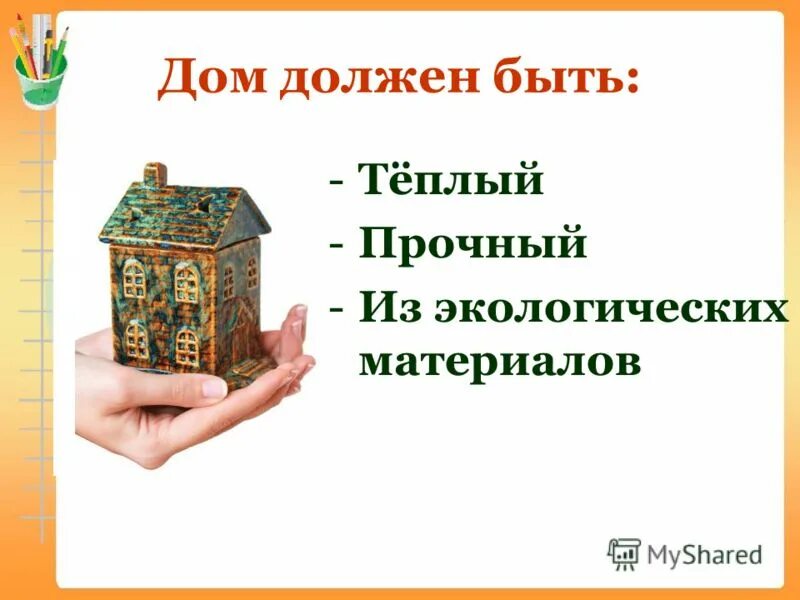 Вечер у камина. Уют в доме. Семья в загородном доме. Уютный камин. Уютно в доме.