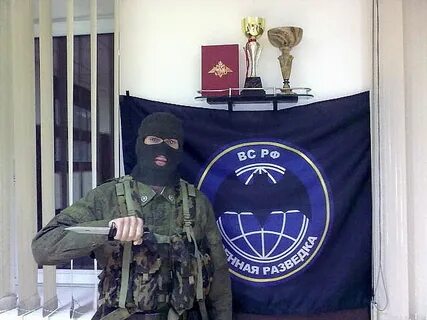 Российская разведка гру