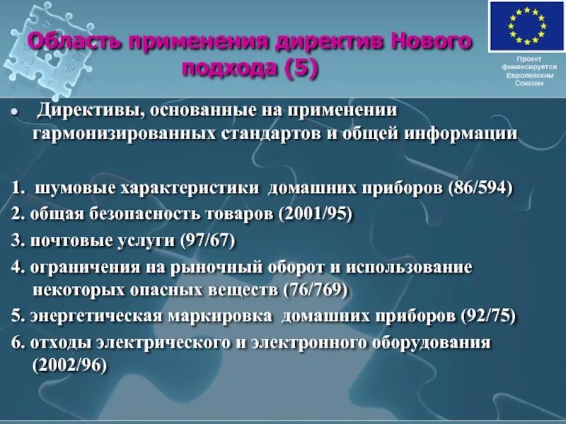Предмет проектирования. Бюрократия примеры стран. Директив и реквестив. Область видимости в программировании. Директива в программировании.