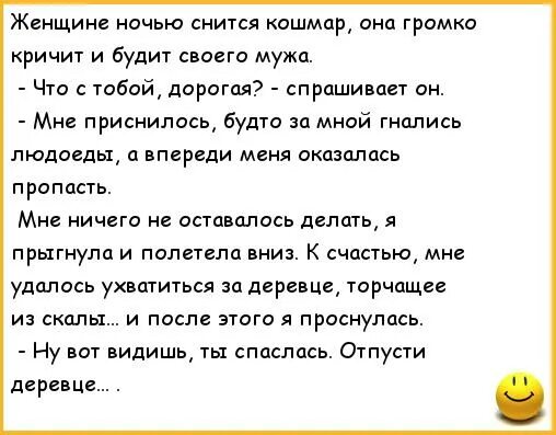 Не вижу в жене ничего