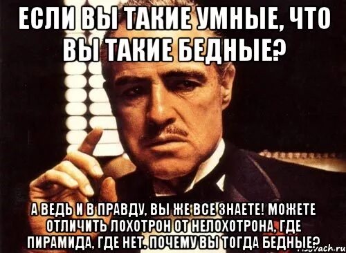 Что надо есть что быть умным