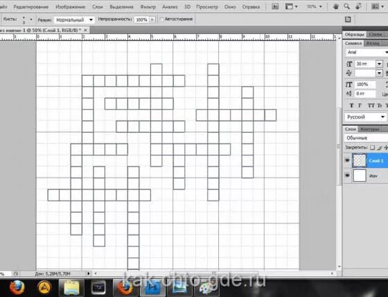 Как сделать сетку для кроссворда. Кроссворд в кореле. Кроссворд на тему адоб фотошоп. Как сделать кроссворд в иллюстраторе.