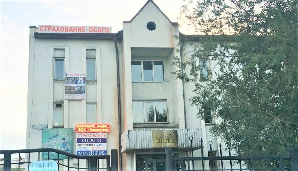 Ирбис ул калинина 2в фото