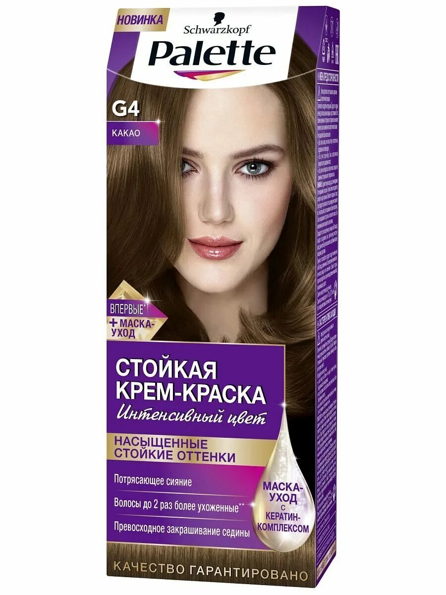 Валдберис краски