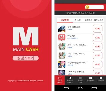 Main app