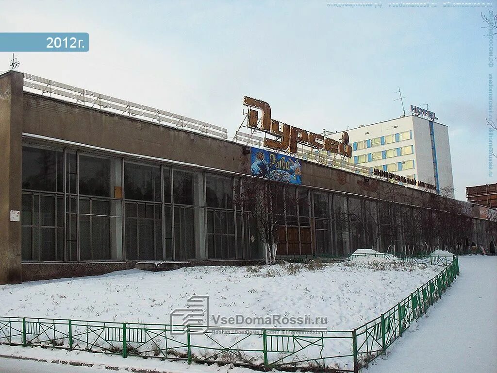 Пурсей энергетик братск. Пер. Пурсей энергетик братск. Наймушина 24 братск энергетик. Пурсей энергетик братск.