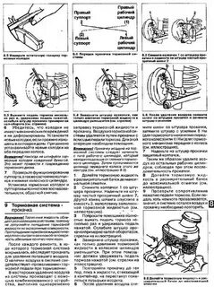 Как правильно прокачать тормоза с абс