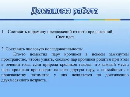 Ответ объемом до 5 предложений