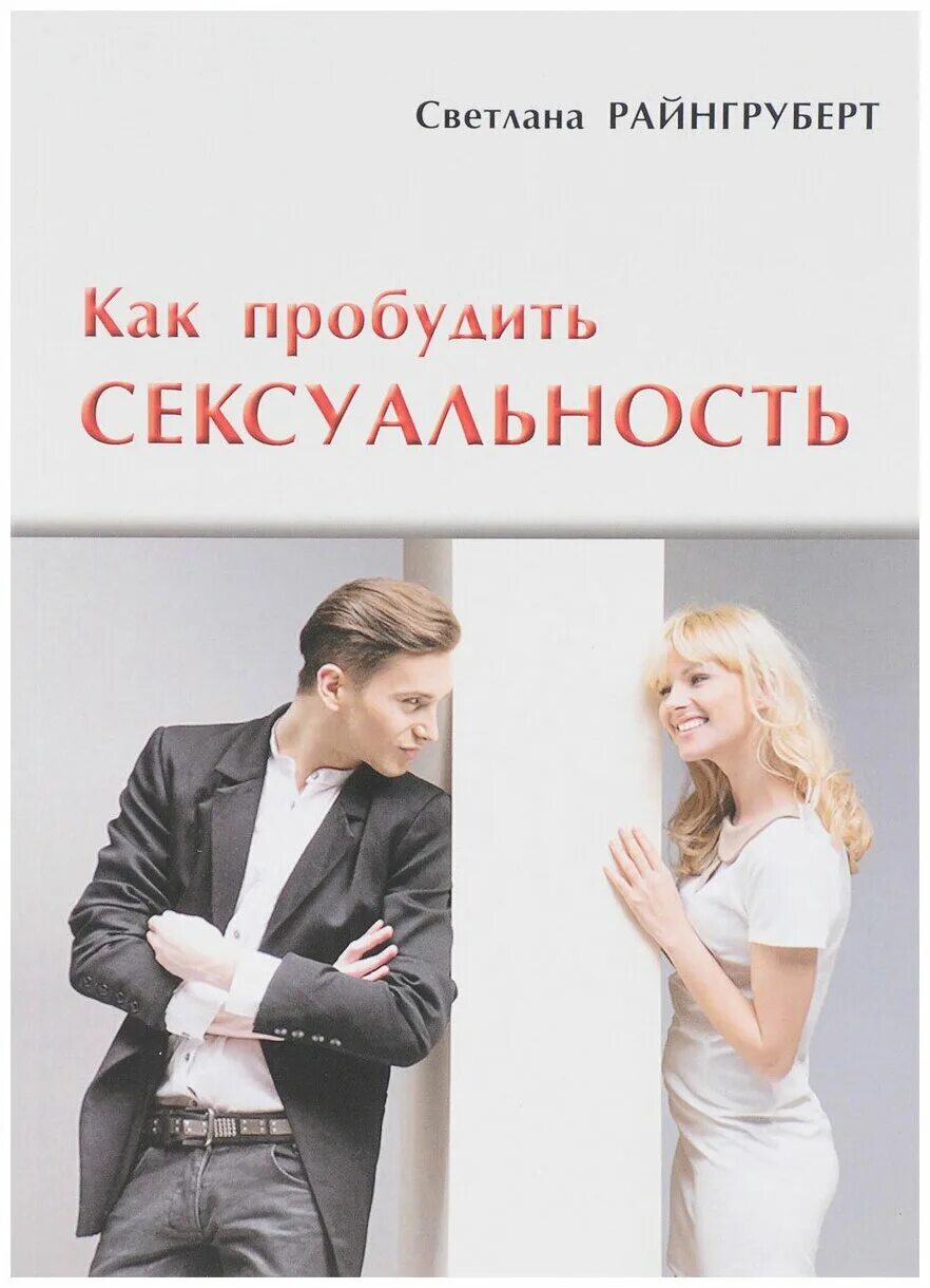 Книга чувственности. Книга чувственность. Чувства и чувственность / джейн остин. Фрейд очерки. Джейн остен эксклюзивная классика.