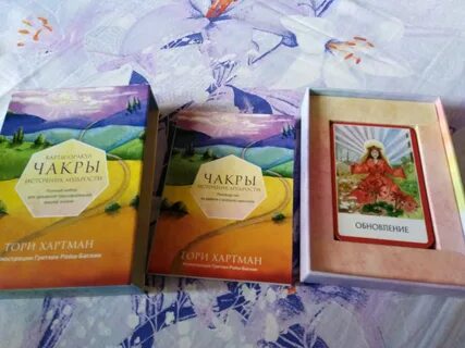 Карты оракулы чакры