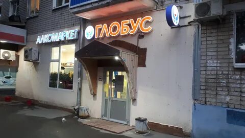 Порт маркет казань