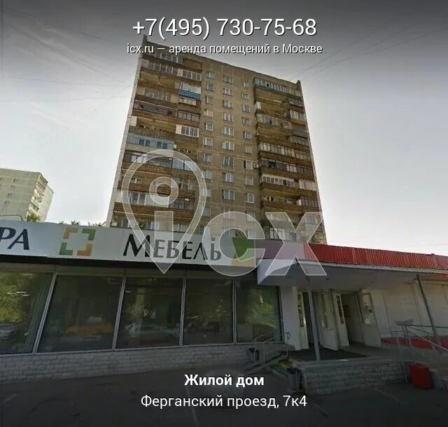 Ферганский проезд 3 корп 3. Ферганский проезд 7к6. ферганский проезд 7 к 5. ферганский проезд 1. ферганский проезд 7 к4.