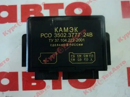 Реле камаз евро 5