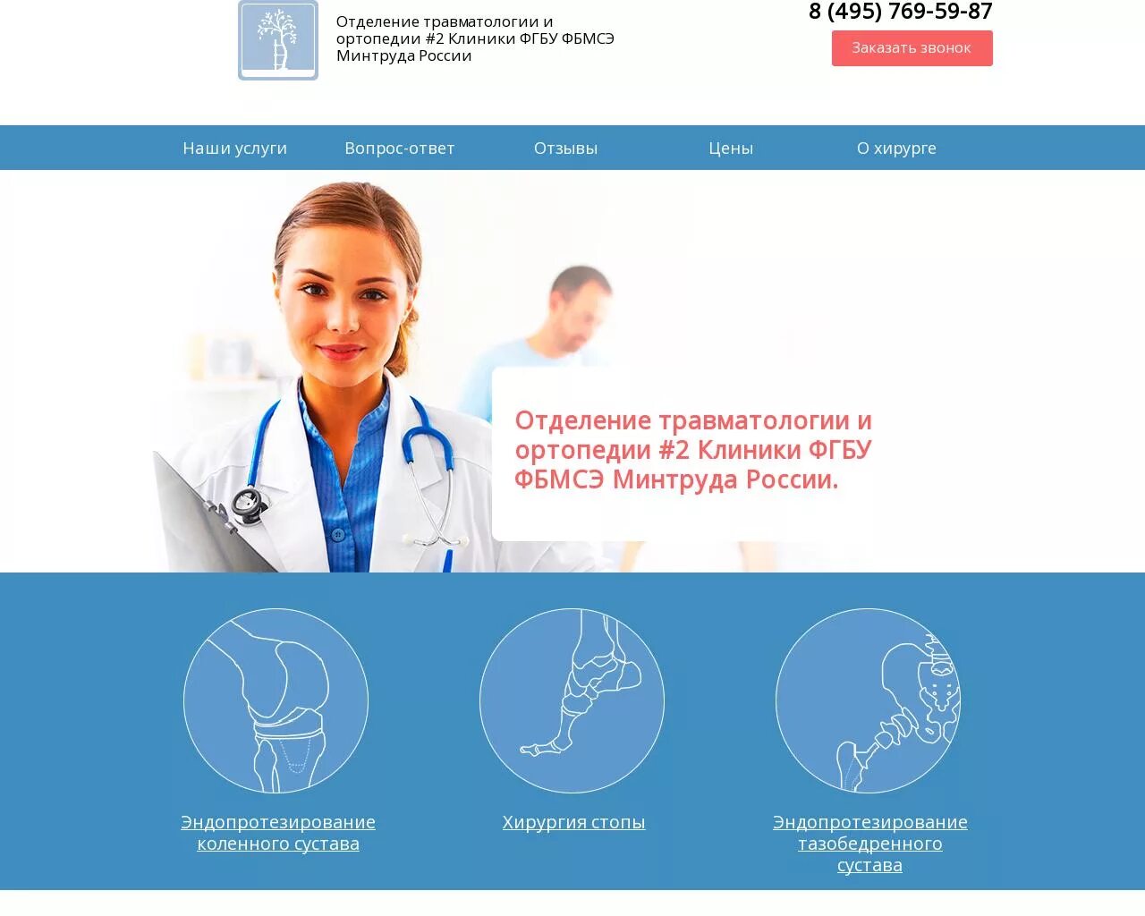 Стандарты травматологии и ортопедии. Книги по детской травматологии. Учебник по травматологии и ортопедии кавалерский. Стандарты травматологии и ортопедии. Методы лечения в травматологии.