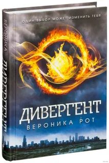 Книг рот