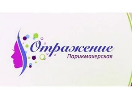 Парикмахерская хотьково