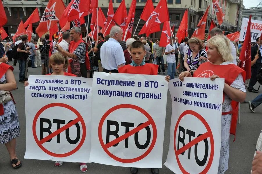 Вступление в вто. Россия в вто. вступление россии в вто фото. вступление россии во всемирную торговую организацию. россии из всемирной торговой организации (вто).