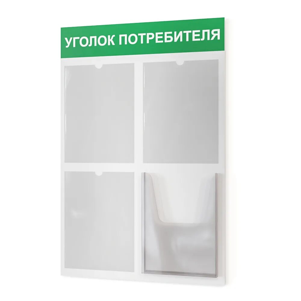 Журнальный стол-трансформер sl-3619. 0-п. Стол трансформер хай тек. 520 750. 520 750.
