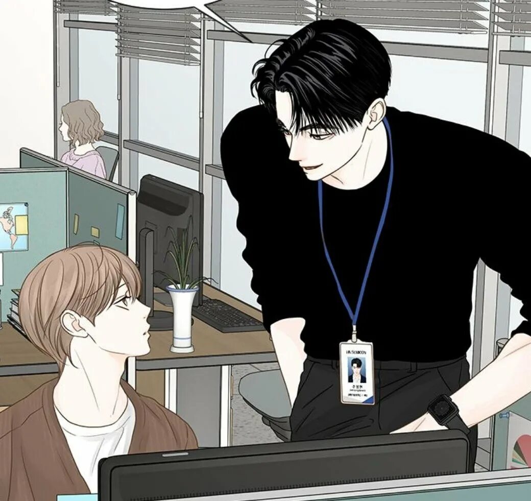 Манхва my secret brother. Тайные отношения 15. Secret relationship games. Secret romance манга 2022. Если отношения тайные.