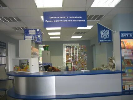 Почта ладушкин