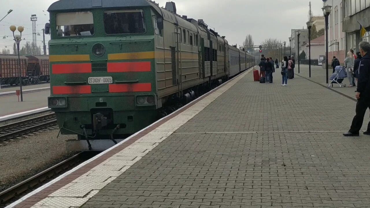 Поезд 141 курск. 2тэ10ут 0065. поезд мариуполь одесса. поезд херсон мариуполь. поезд 141.