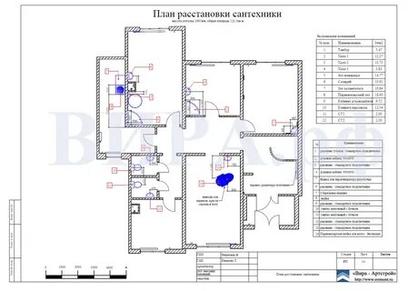 Сантехник план