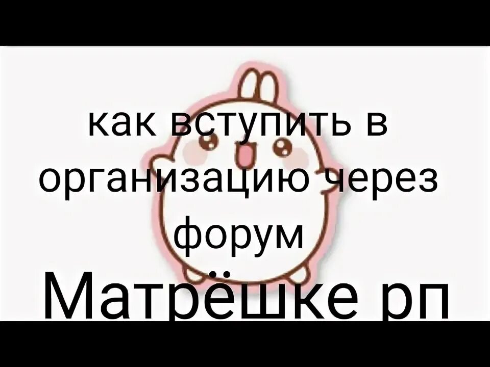 Как пройти собеседование в матрешке. Как пройти собеседование в матрешке
