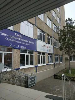 Свободина 4 оренбург