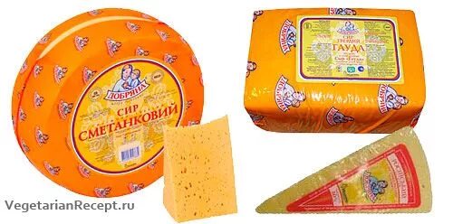 Сычужный сыр. Марки сычужных сыров. Сыр для вегетарианцев. Сыр голландский круглый. Сыр с сычужным ферментом.