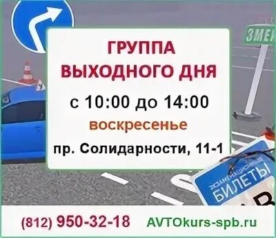 Почта на солидарности режим работы. Почта на солидарности режим работы