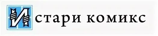 Истари комикс логотип. Манга истари. Издательство истари. Логотипы издательств комиксов. Издательство истари.