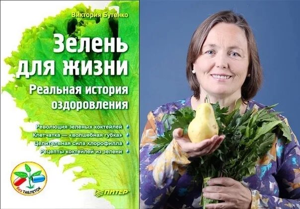 Йозеф пилатес. Групповые занятия лфк. Истории оздоровлений. Истории оздоровлений. Реальная история оздоровления (виктория бутенко).