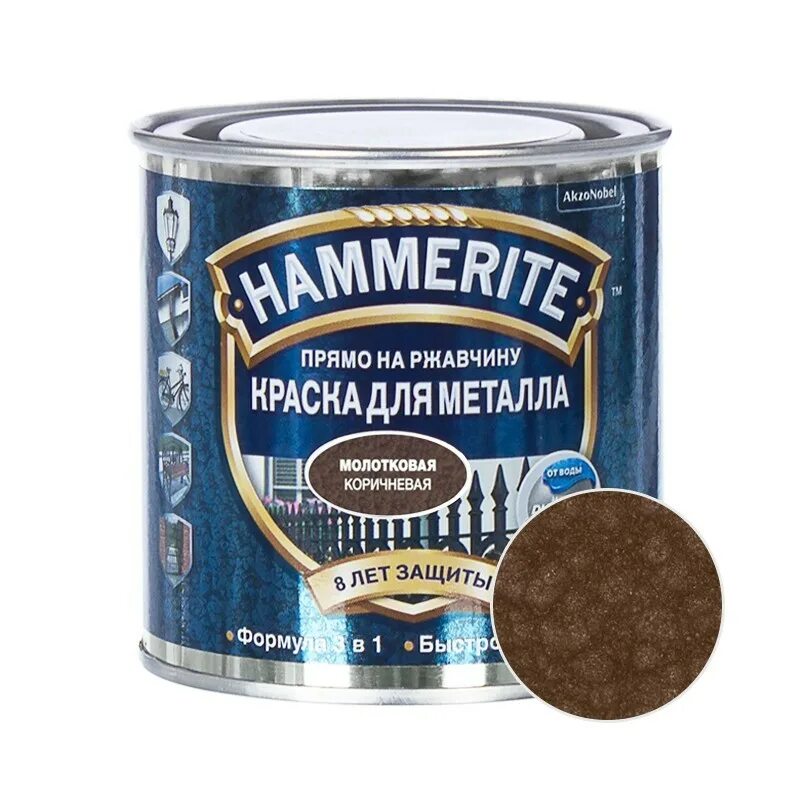 Купить краску хаммерайт. Краска Hammerite молотковая коричневая. Краска молотковая Hammerite цвет коричневый 0.75 л. Краска молотковая коричневая Hammerite 0.75 л. Хамерайт молотковая краска.