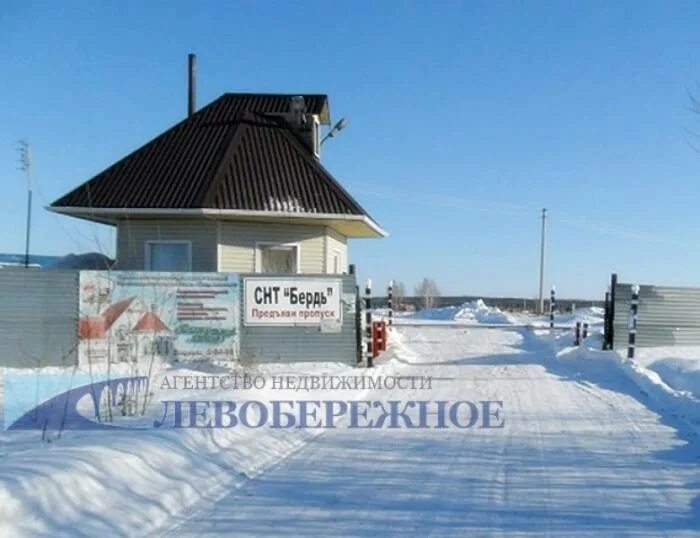 Садовое товарищество бердь на карте. Погода в берди снт новосибирск. Погода в берди снт новосибирск. Доснт бердь. Магазин в снт.