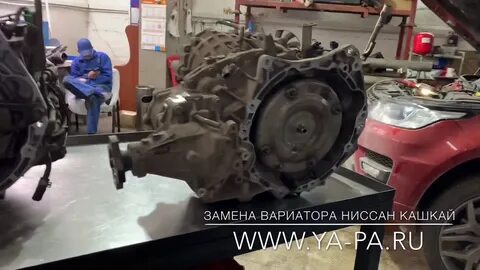Замена вариатора кашкай