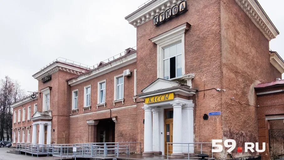 Пермский театр кукол открывает сезон двумя спектаклями НеСекретно, Пермь
