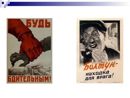 Болтун находка
