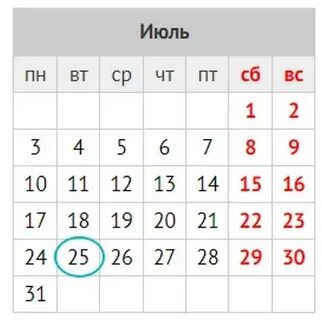 23 июня 2023г