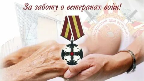 Читать службу