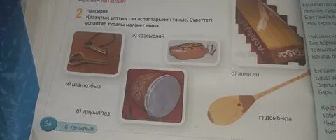 Порно мұғалім