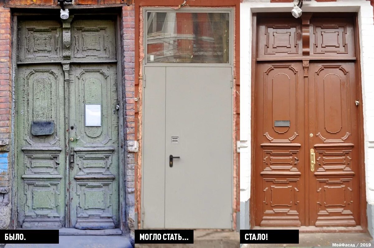 Старая входная дверь. Отреставрированные двери старинные. Подъездные двери. Исторические деревянные двери.