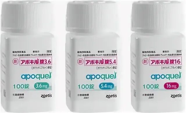 Апоквел 16 купить в москве. Апоквел таблетки 3,6 мг 100 шт. (Вет) Зоэтис. Апоквел. Апоквел таблетки. Таблетки Апоквел для собак.