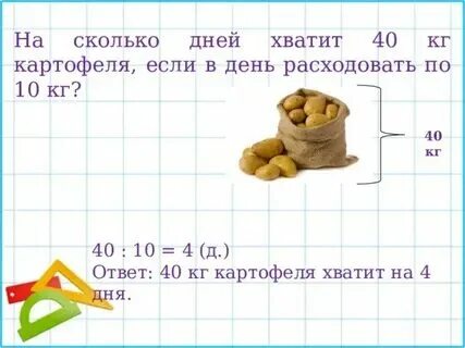 Сколько в 6 м3 кг
