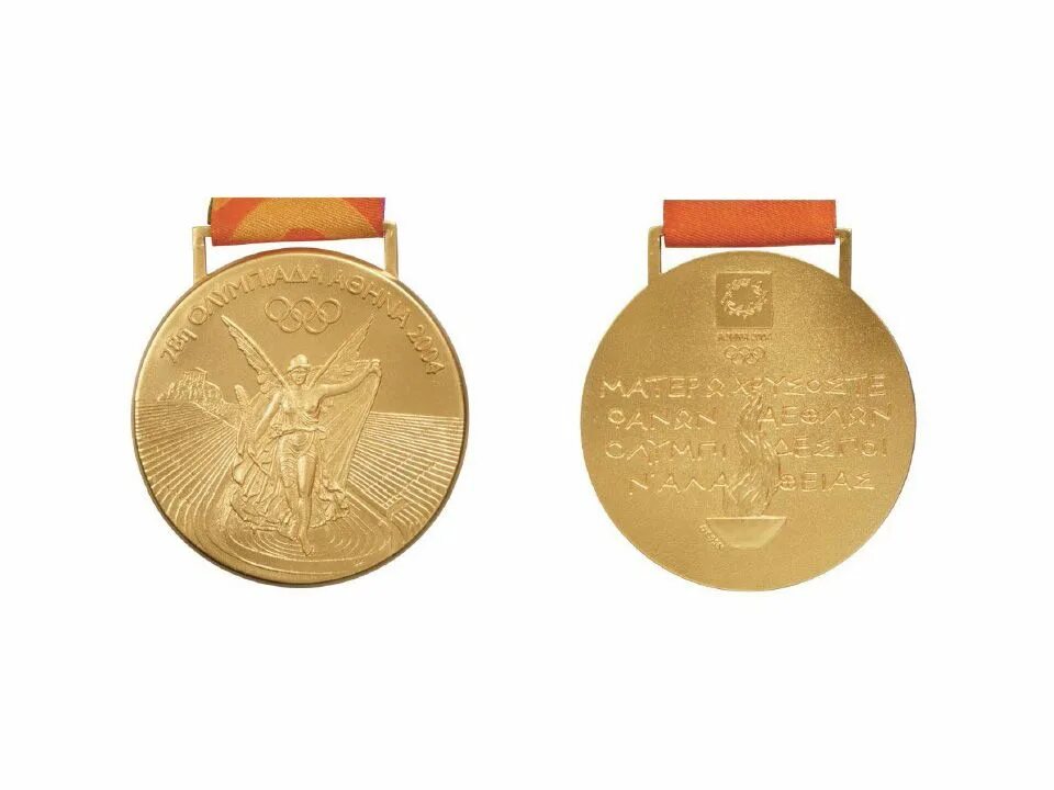Олимпийская медаль Афины 2004. Медали Олимпийских игр Афины 2004. Медаль Олимпийских игр 2004. Медаль 2004 год Олимпия.