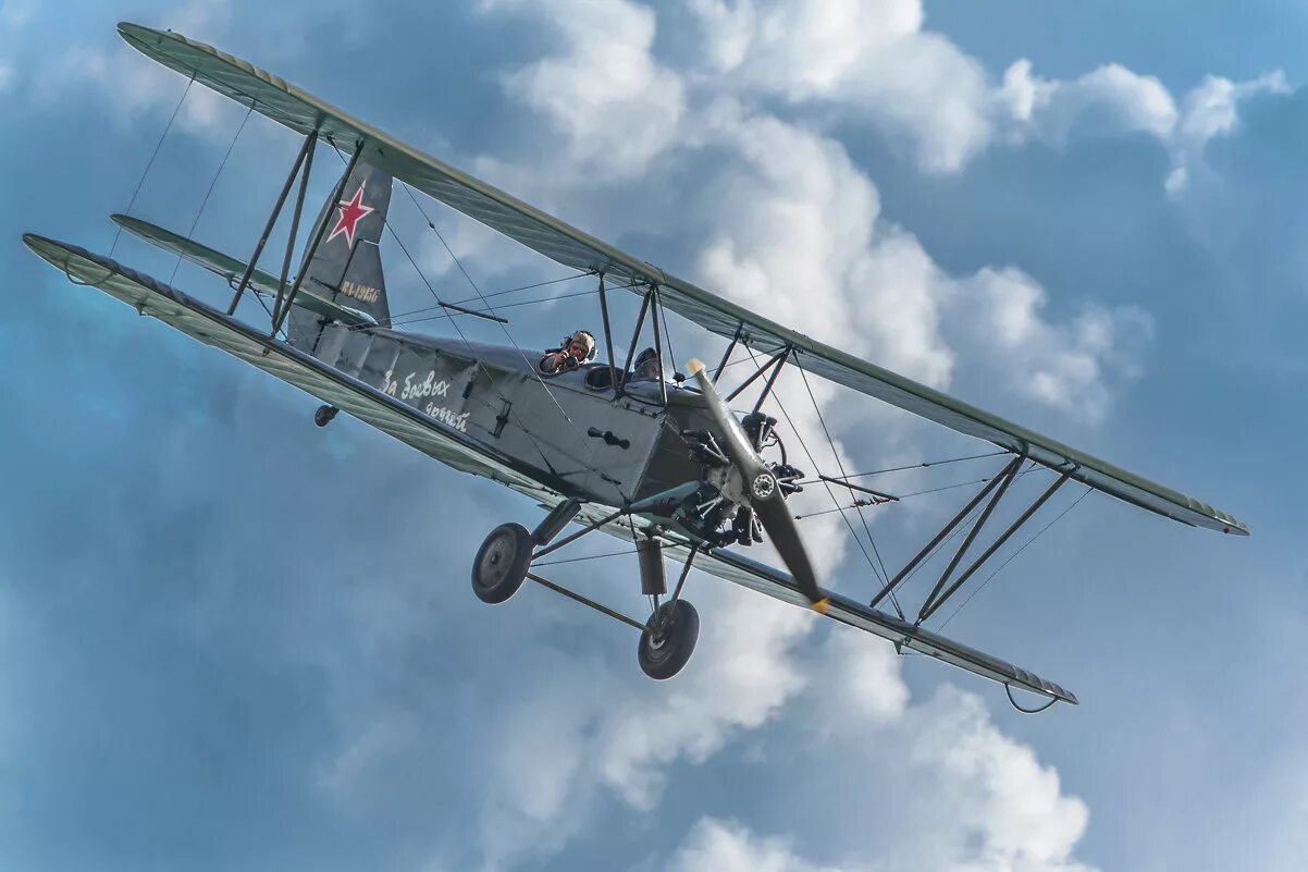 Полет в небе. Полет. Союз 7. Вид из самолета. Союз-23 пилотируемый космический корабль.