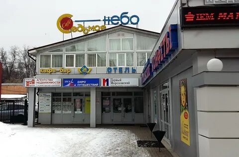 От винта орехово зуево