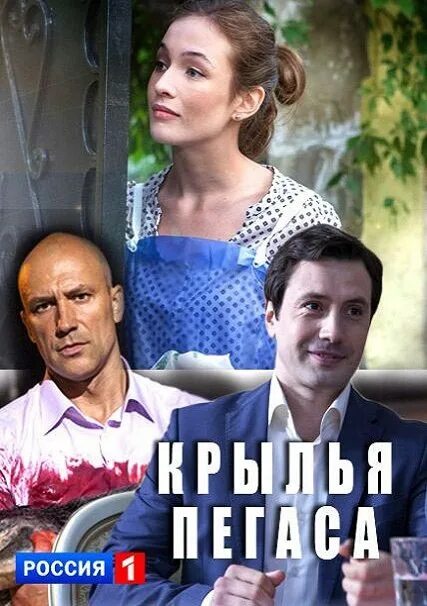 Крылья пегаса ютуб. Крылья пегаса ютуб. Крылья пегаса ютуб. Крылья пегаса ютуб. Крылья пегаса ютуб.