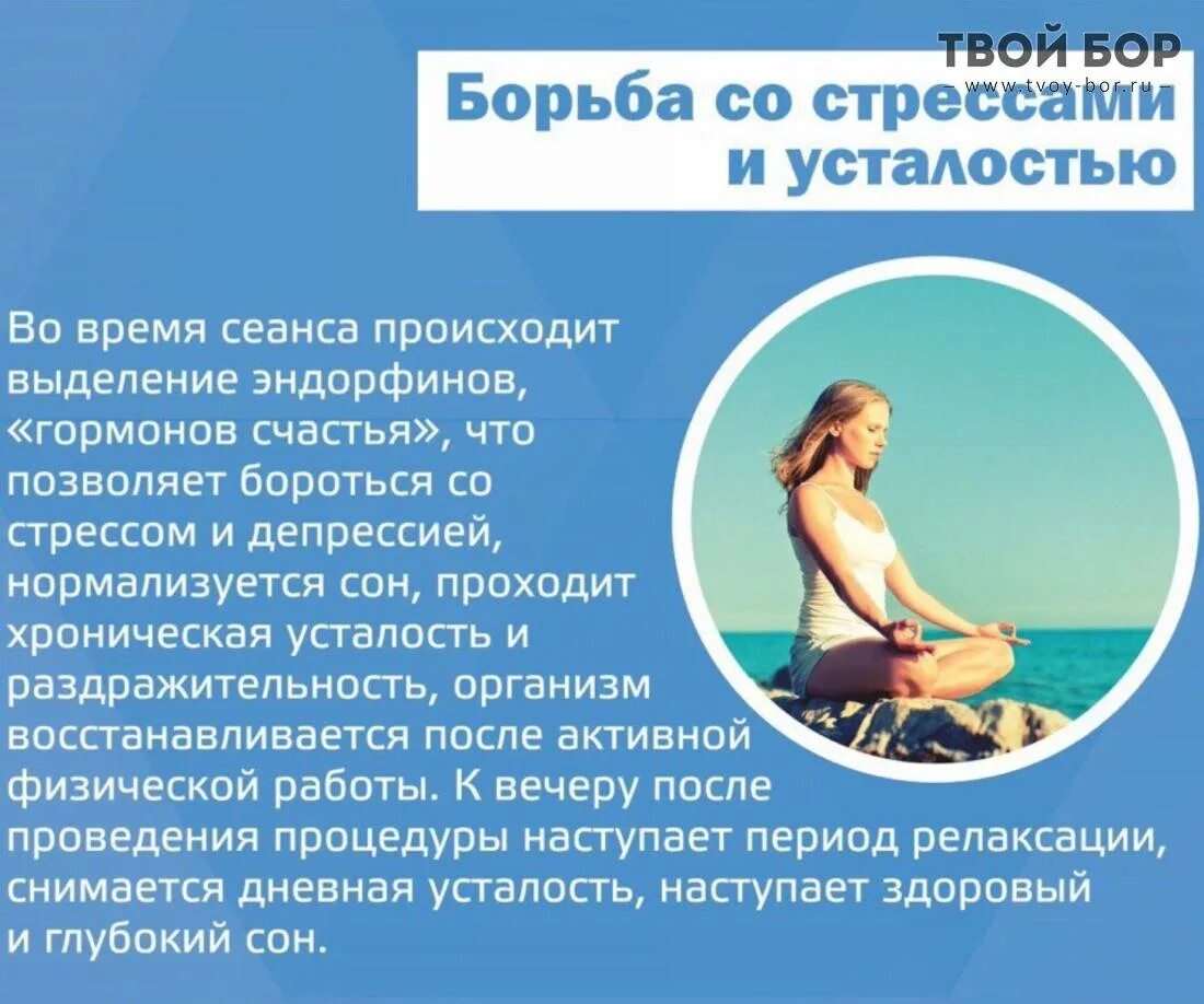 Криосауна показания. Локальная криотерапия. Криотерапия показания и противопоказания. Общая криотерапия. Показания к общей криотерапии.