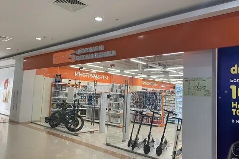 Магазин 26 октября