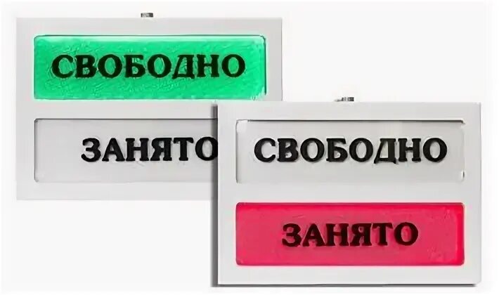 Система занята
